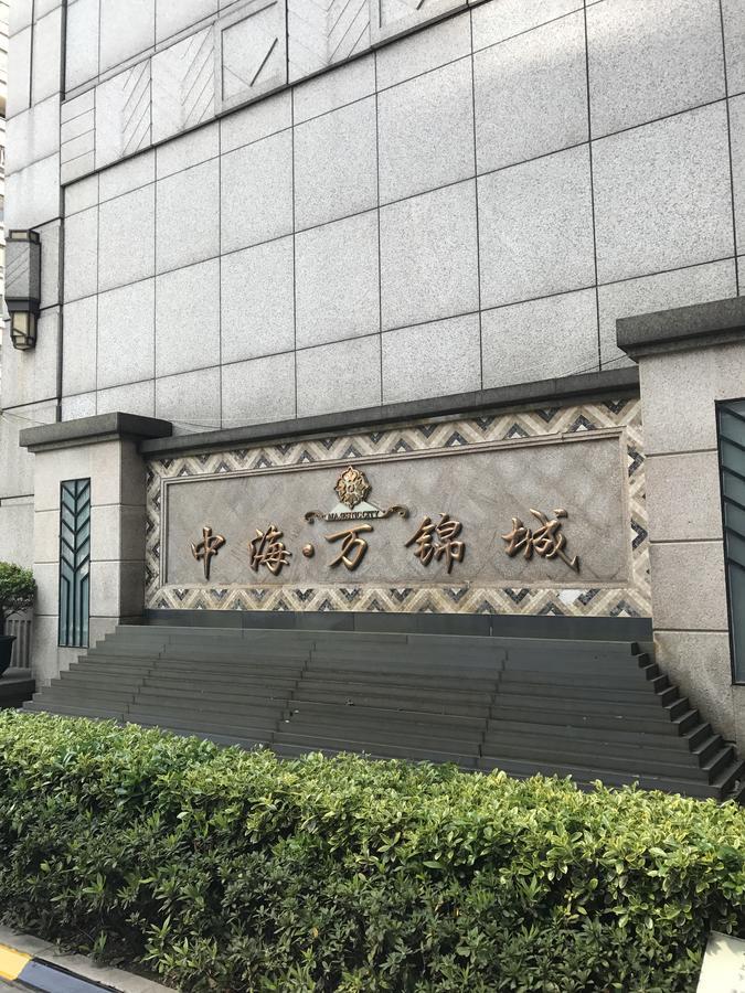Shanghai Summer International Youth Hostel Ngoại thất bức ảnh